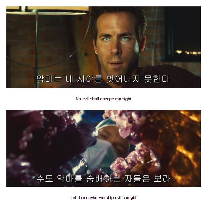 슈퍼히어로 영화 최악의 발자막 | 인스티즈