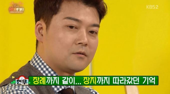 [해피투게더] 의리남 전현무의 진가 | 인스티즈