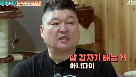 [마리와나] 뚱보냥 호동이 다이어트 시키기 (feat.먼지) | 인스티즈