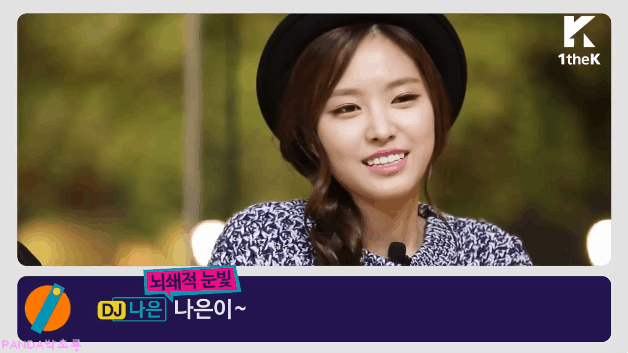 에이핑크 멤버들이 생각하는 섹시.gif | 인스티즈