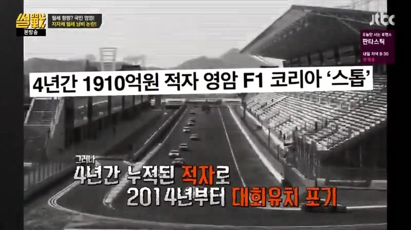 대한민국 세금낭비한 최악의 사례 중 한 케이스.jpg | 인스티즈