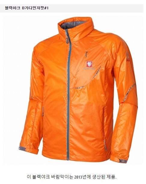 문재인 등산복과 등산화 이제는 더이상 살수없는 이유 | 인스티즈