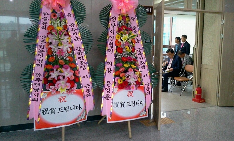 (주)한울테크 이미지