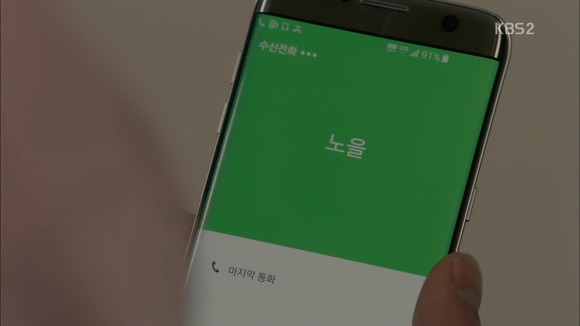 [함틋] 과거의 기억으로 돌아간 남자와 과거를 연기하는 여자 | 인스티즈