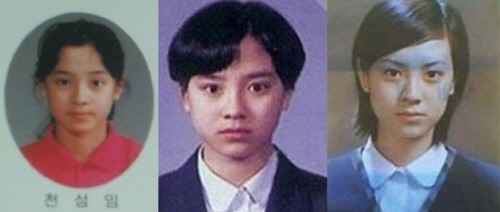 연예인 레전드 졸업사진 모음 | 인스티즈