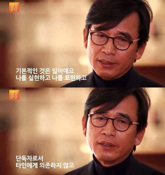 유시민이 대학에 들어간 학생들에게 해주고 싶은 이야기 | 인스티즈
