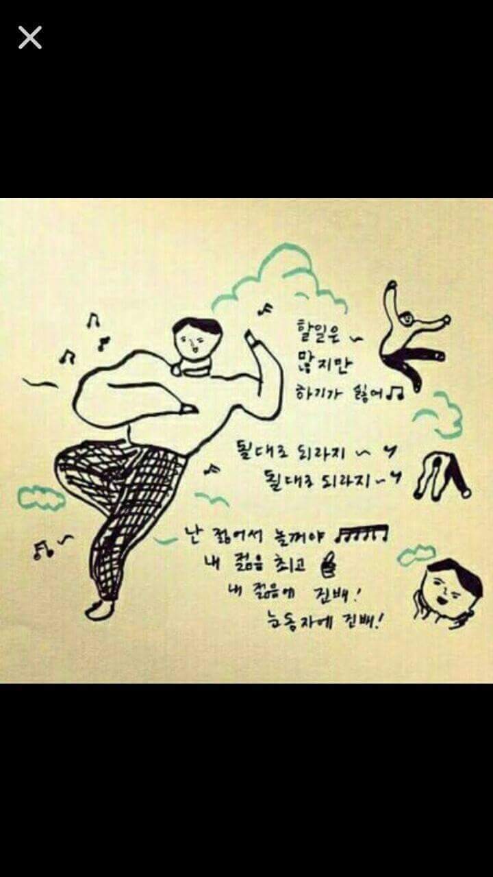 루루랄라 이미지