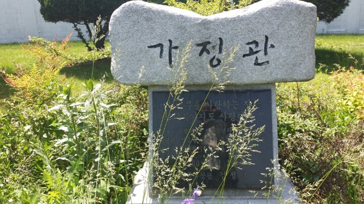 행복명상 이미지