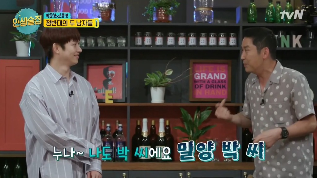 503 만난 지오디 박준형ㅋㅋ.jpg | 인스티즈