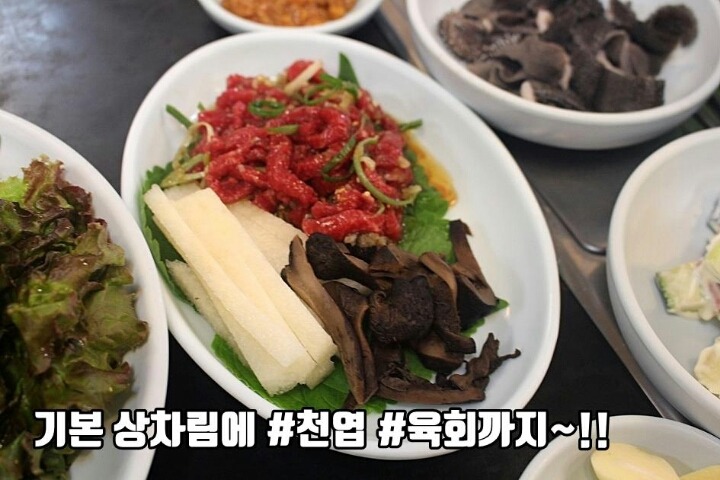 청송갈비 이미지
