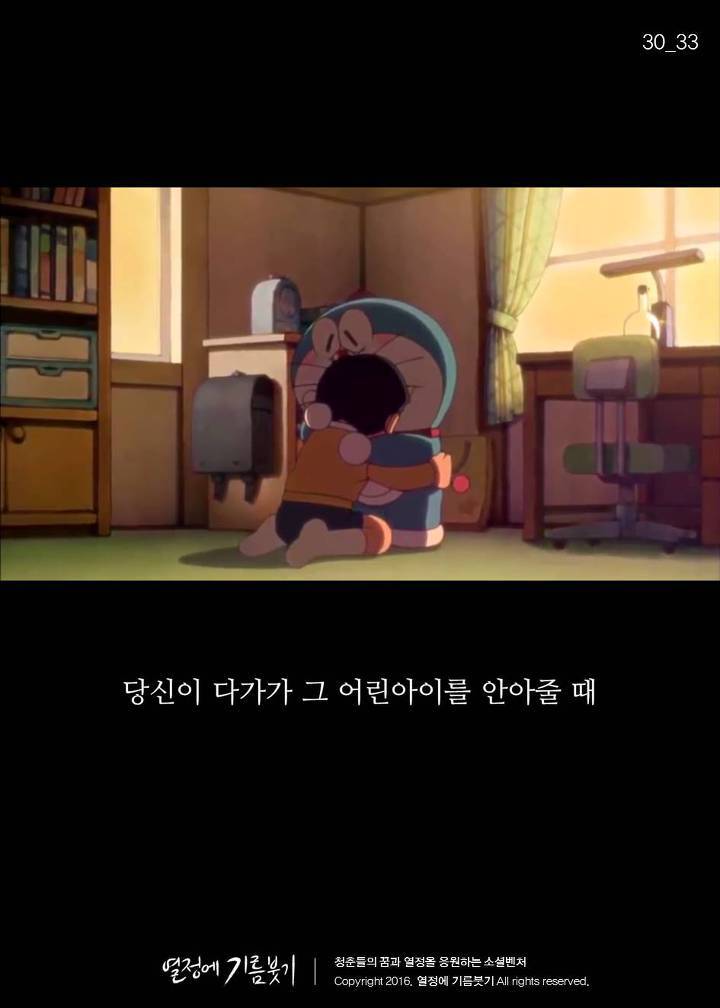 왕따 중학생이 그린 마지막 그림 | 인스티즈