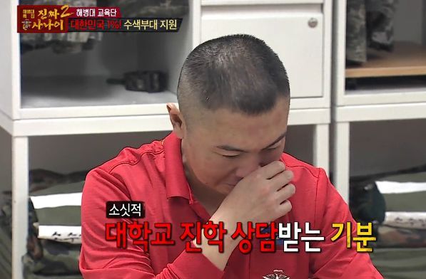 [진짜사나이] 답정너 소대장.jpg | 인스티즈