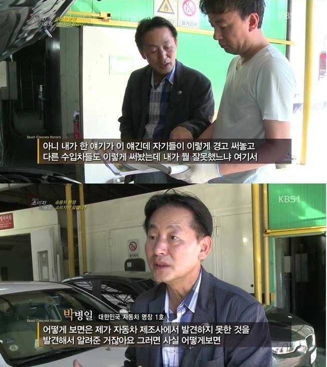 현대차 피해야 하는 이유 | 인스티즈
