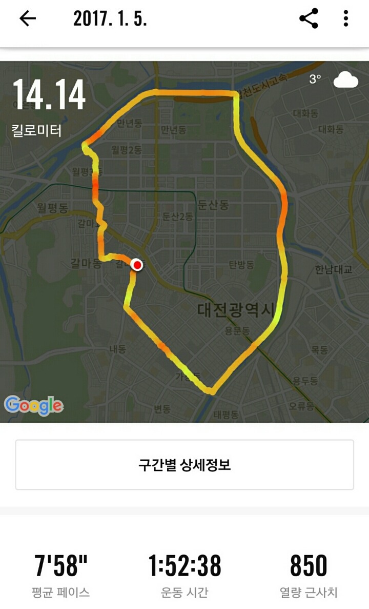 소소한식당 이미지