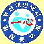 일심가스 이미지