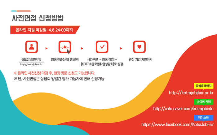 후생세탁 이미지