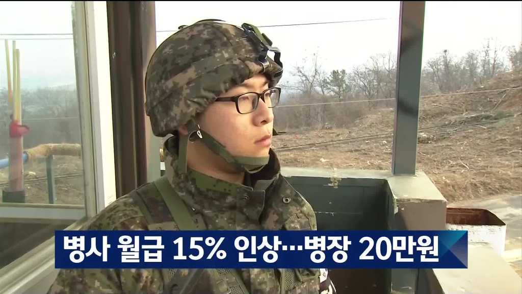 2016년 병사 월급 | 인스티즈