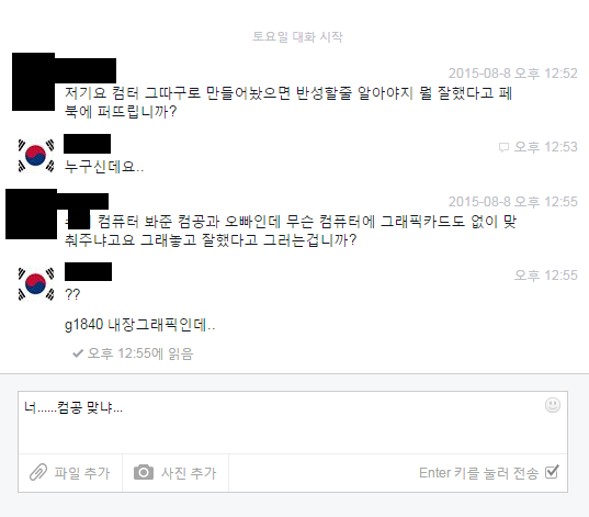 다시보는 전설의 컴공오빠 총정리(발암주의) | 인스티즈