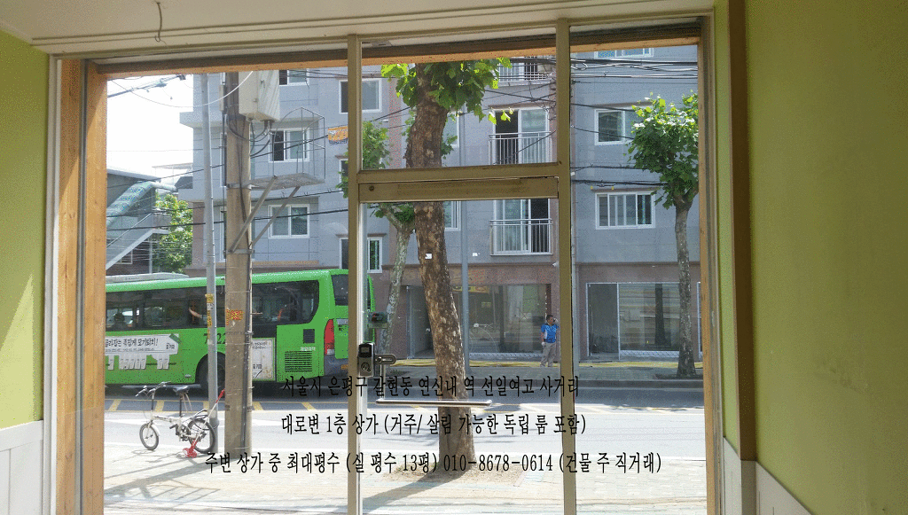 선일여자고등학교 이미지