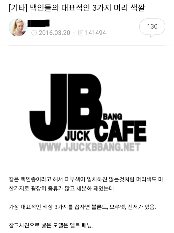 패닝맘이 누군지 찾아보았다 | 인스티즈