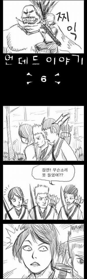 언데드이야기.jpg | 인스티즈