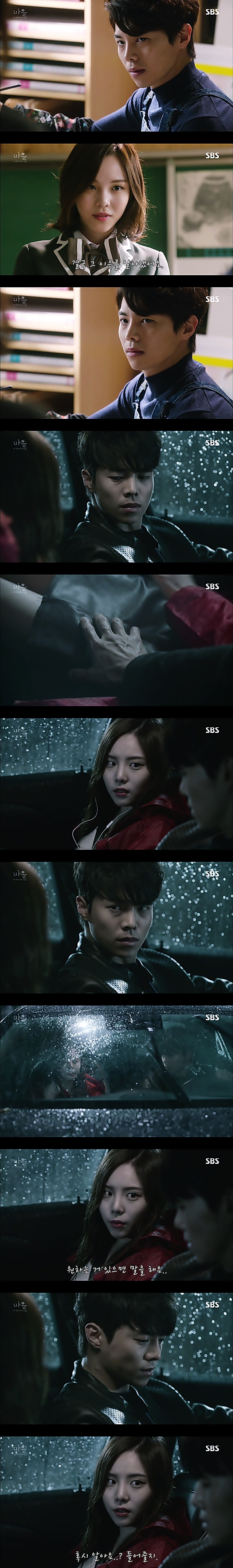 재밌는 스릴러 드라마마을 : 아치아라의 비밀EP04 아가씨 : 4 | 인스티즈