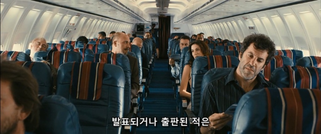 복수의 방법-1 | 인스티즈