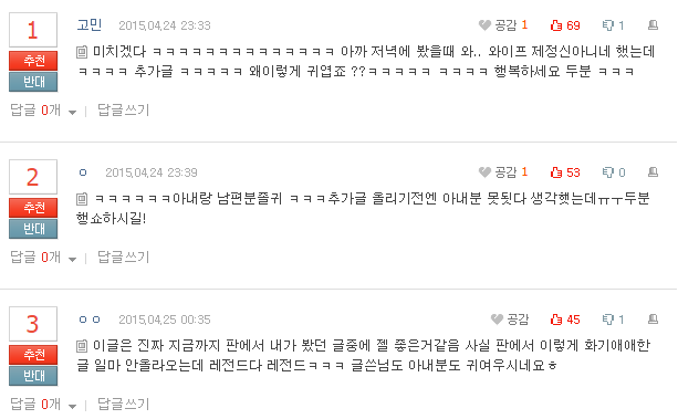 아내가 게임에서 결혼했습니다... | 인스티즈