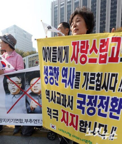 오늘 자 국정교과서 지지선언 하시는 분들.jpg | 인스티즈