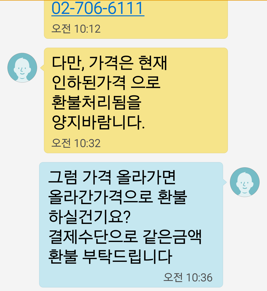 세월이 지나도 여전한 용팔이들 클래스 | 인스티즈