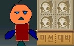 아는 사람만 아는 넷마블 아바타 | 인스티즈