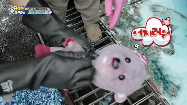 이범수 가만안둬 | 인스티즈