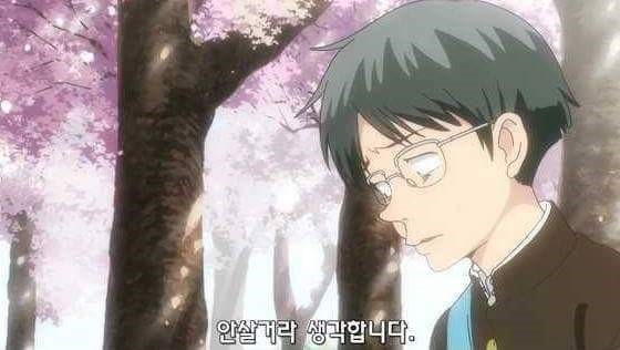 용기 있는자가 미인을 얻는다 | 인스티즈