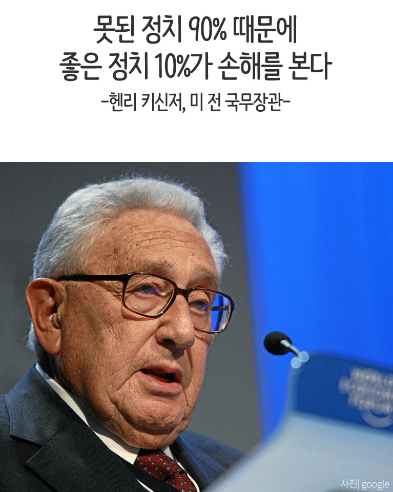 2017년 3월 10일 오전 11시 [심판의날] | 인스티즈