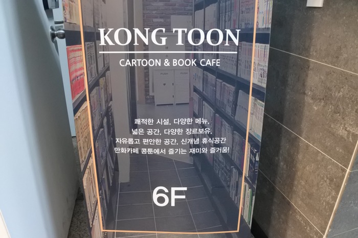 만화광장 이미지