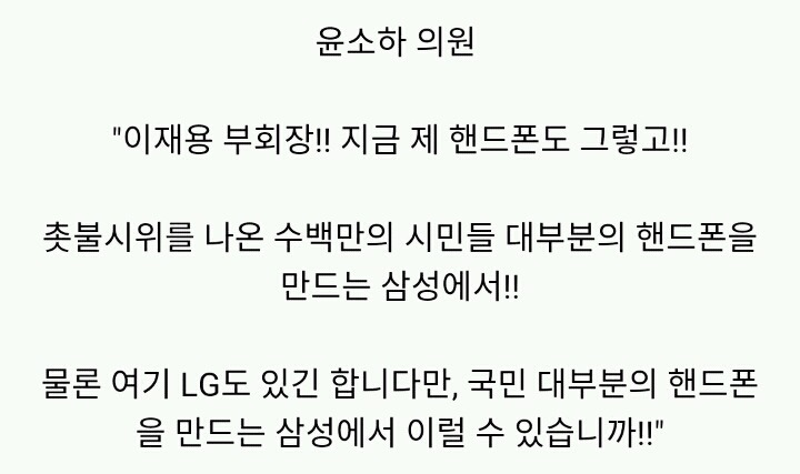 오전 청문회 상황 요약 gif | 인스티즈