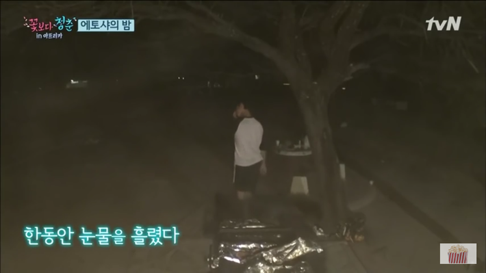 박보검이 눈물을 흘리는 이유 | 인스티즈