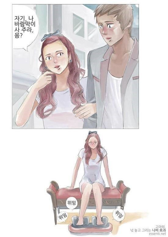 나좀사줘 이미지