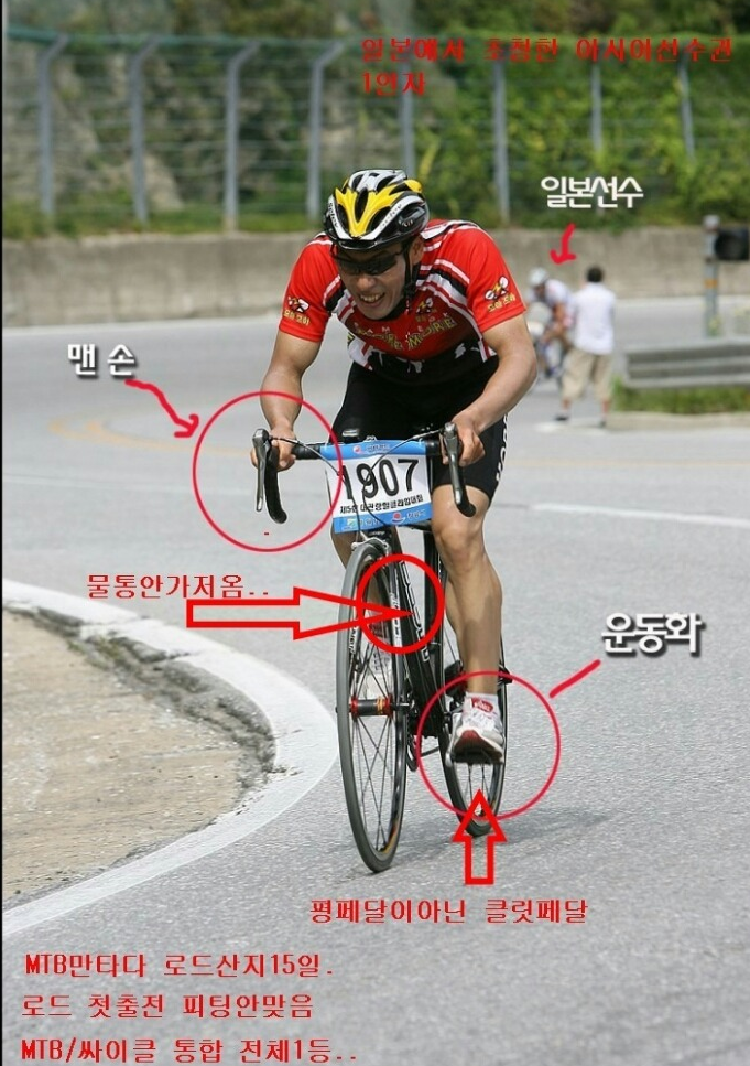 한국 자전거 동호회 수준 ㄷㄷ | 인스티즈