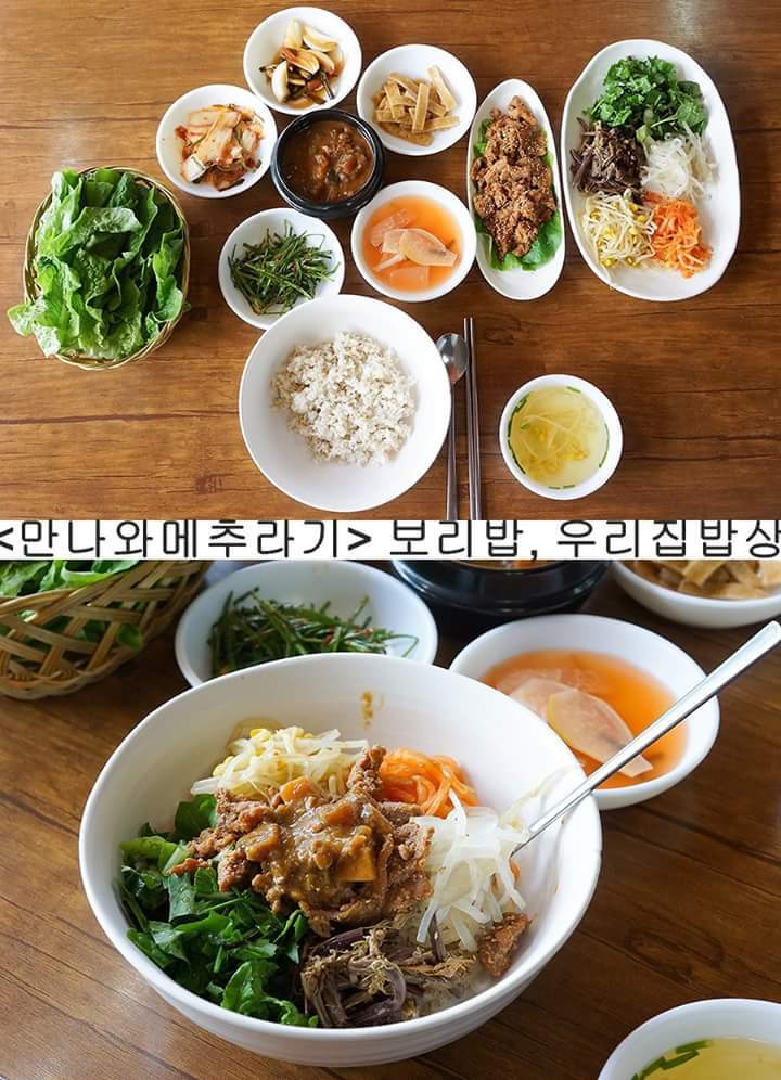 제주밥상 이미지