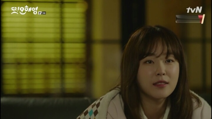 [또오해영] 걔가 되길 원한건 아니었어요.난 내가...여전히 애틋하고..잘되길 바래요.여전히 | 인스티즈