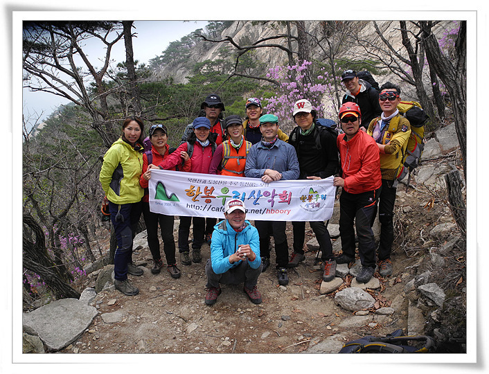 마하산방 이미지
