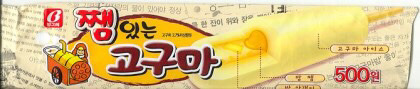 추억의 아이스크림 3탄 이중 본인이먹어본것 몇개? | 인스티즈