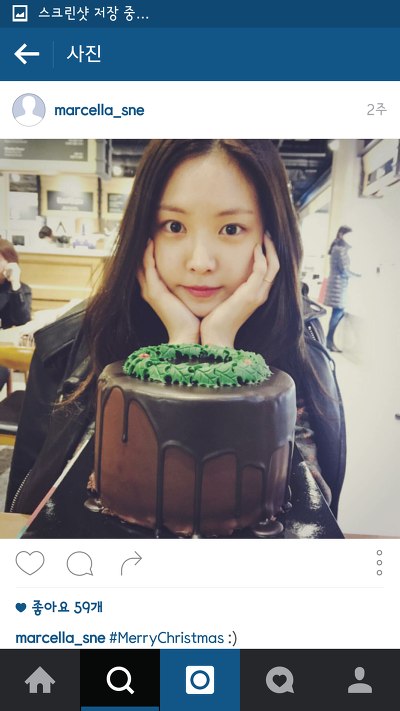 손나은이 인스타에서 욕먹고 지운 사진이라는 글의 진실.jpg | 인스티즈