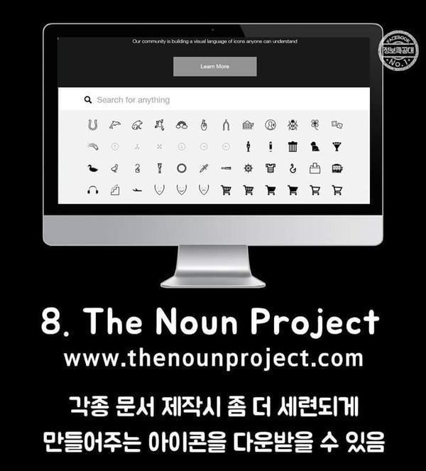 대학생 꿀팁 | 인스티즈