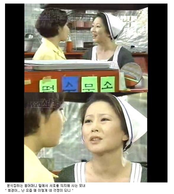 공포주의,토요미스테리극장) 버스 | 인스티즈