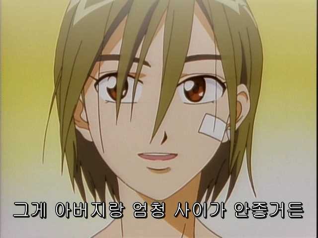 그남자 그여자의 사정 15화 | 인스티즈