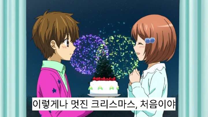 12살 작은가슴의 두근거림 2기 12화(完) | 인스티즈