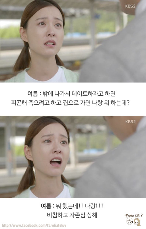 5년간의 연애 | 인스티즈
