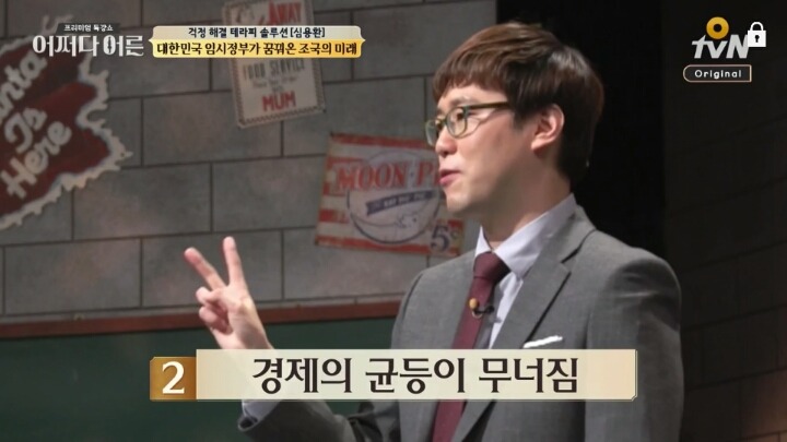 친일세력들이 싫어하고 무시하는 임시정부 모습 | 인스티즈